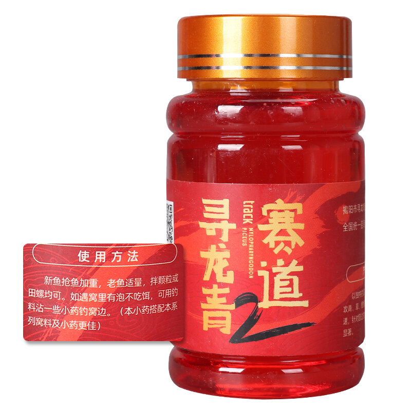 Đường đua tầm long chiến thanh hạt cự vật đại vật đại vật câu cá thanh ngư cá cỏ đại thanh chuyên tấn công hố đen thuốc nhỏ vật liệu tổ