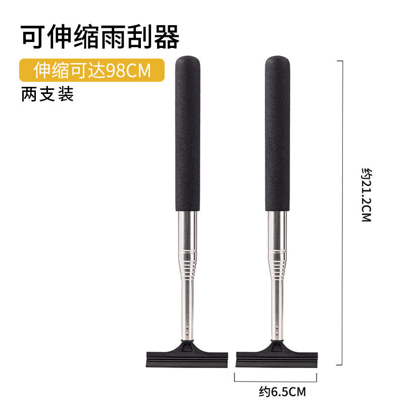 Gương Chiếu Hậu Xe Ô Tô Xe Nước Chống Mưa Thiết Bị Gạt Nước Kính Xe Ô Tô Gương Chiếu Hậu Đa Chức Năng Có Thể Thu Gọn Dụng Cụ Thần Thánh Gạt Nước Mưa Xe Tải