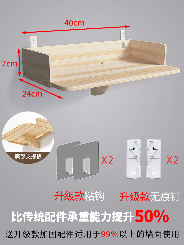 Giá đỡ máy chiếu đầu giường giá đựng đồ treo tường giá treo tường giá treo tường phòng ngủ gia dụng phụ kiện mặt tường trên tường giá đỡ treo tường giá đỡ treo tường giá đỡ không cần đục lỗ treo trần giá đỡ máy chiếu để bàn
