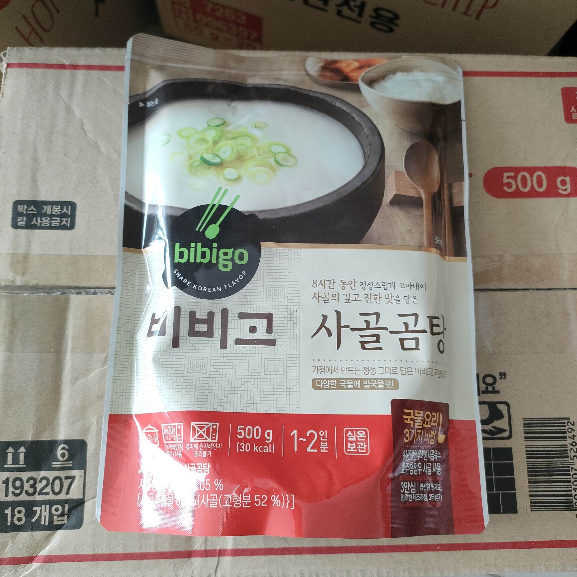 Bibigo) súp xương bò hầm bibigo cj 500g/ 비비고 사골곰탕 500g