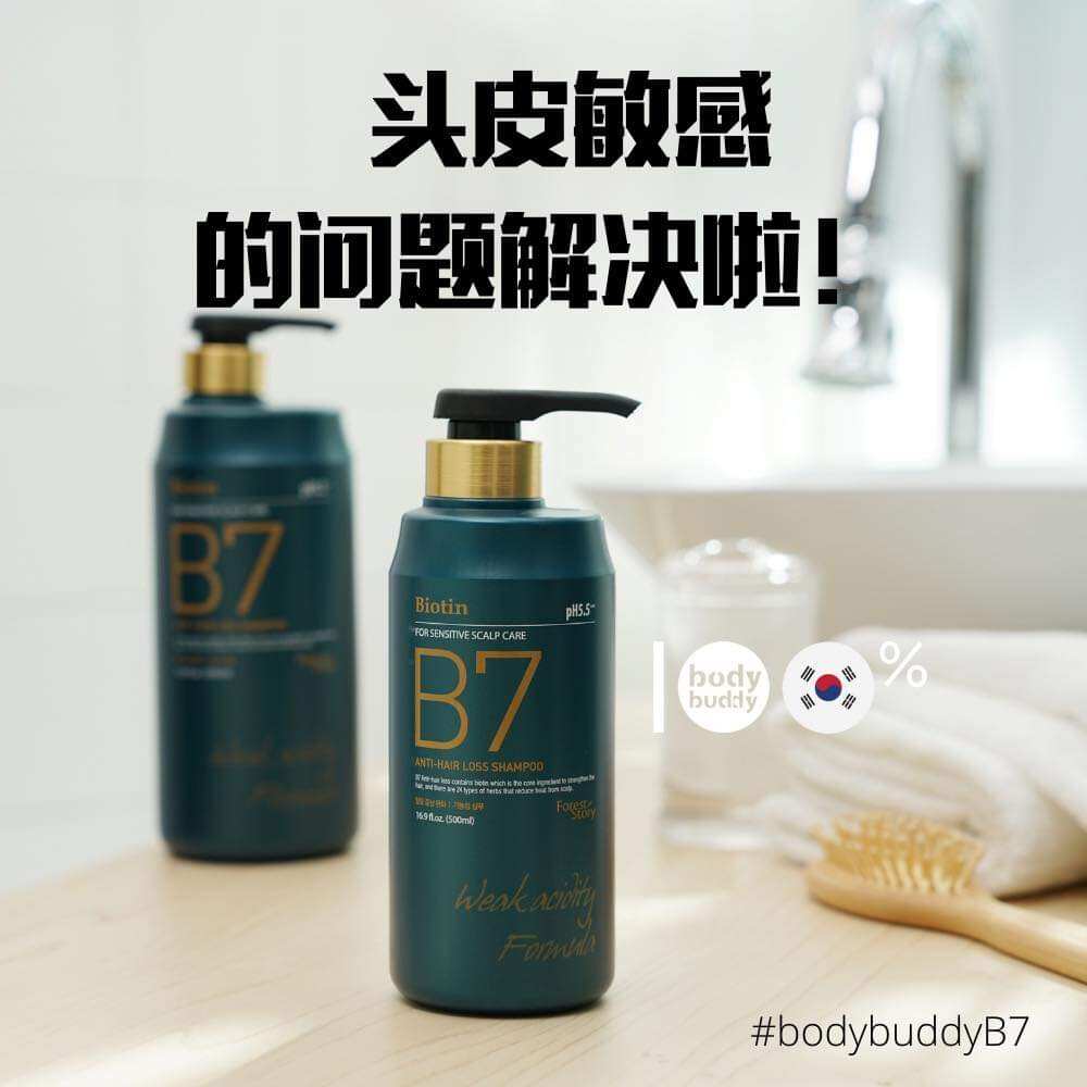 Gội Xả BIOTIN B7