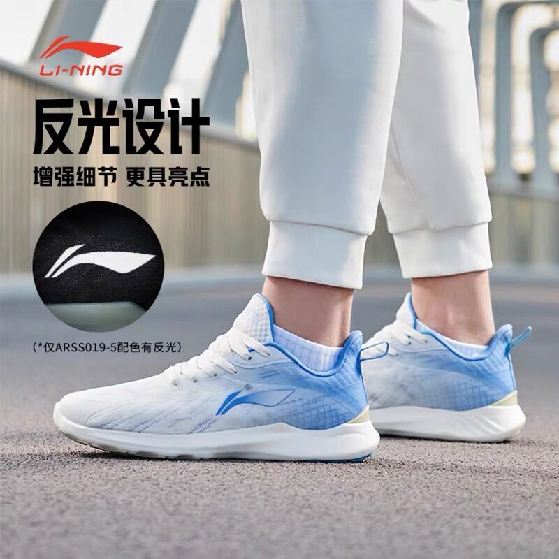 Giày thể thao chạy bộ nam lining arss019-1