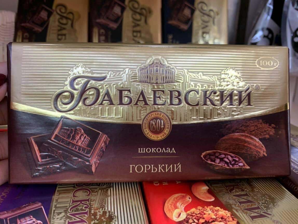 Socola đen Babaevsky của Nga (nhiều vị)/100gr