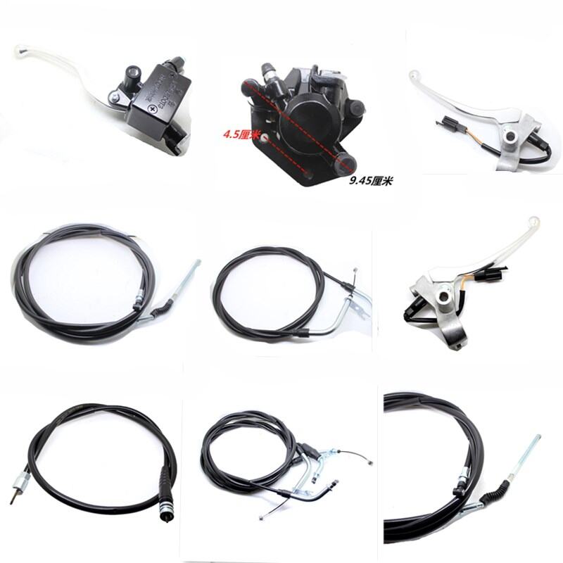 Bộ Tay Ga Phanh Suzuki UU125 UY125 T-2 Bộ Tay Ga Phanh Tay Ga Tay Bơm Tay Lái Xe Máy Phụ Kiện Xe Máy Linh Kiện Xe Máy