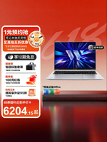 ASUS | Máy Tính Xách Tay Mỏng Nhẹ Độ Phân Giải Cao 16 inch