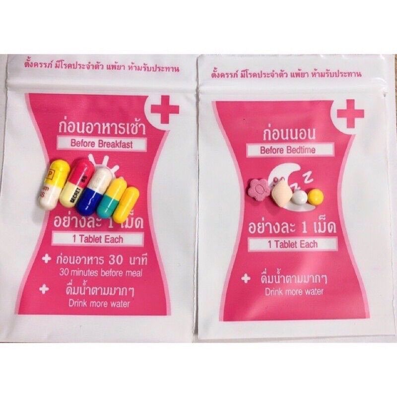 GIẢM CÂN VIP 9 PLUS YANHEE 1 TUẦN