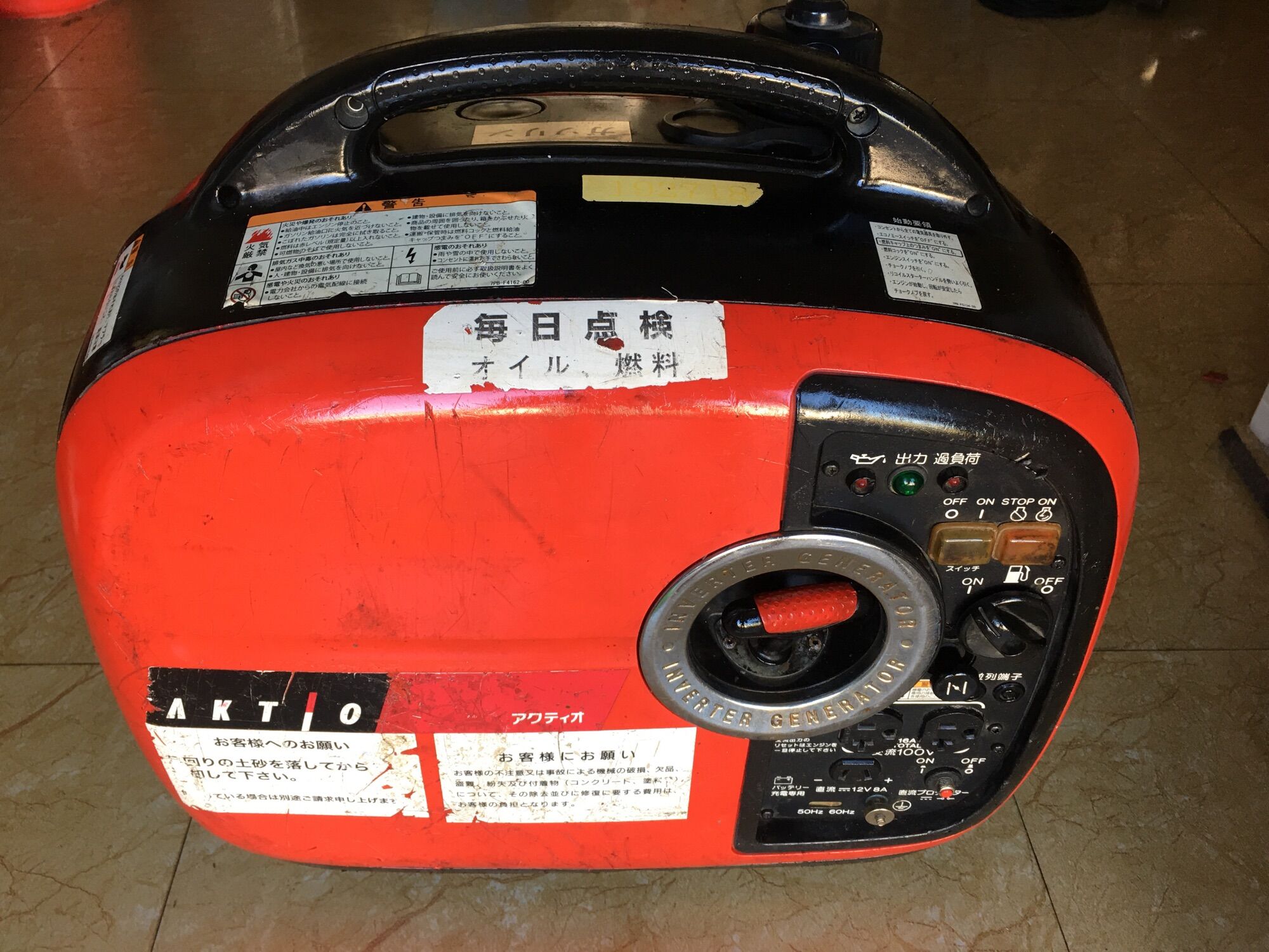 Máy phát điện shindaiwa ieg1600m