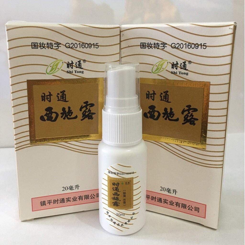 Combo 10 hộp xịt hôi nách hôi chân nội địa Trung