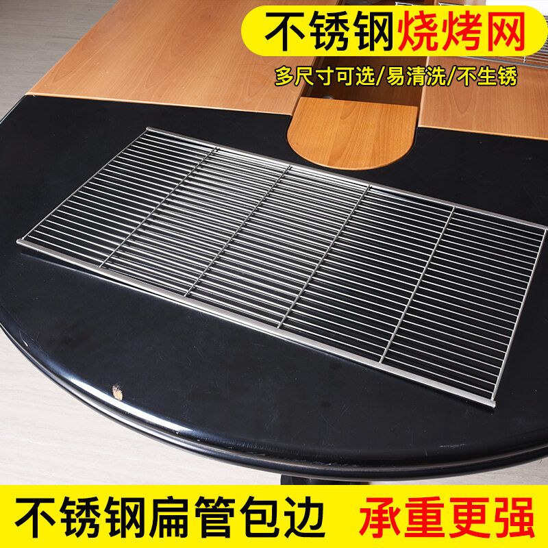 Lưới nướng hình vuông bằng thép không gỉ lưới nướng thịt lưới lò nướng lưới nướng hình lò nướng vỉ nướng lưới lọc dầu lưới phơi