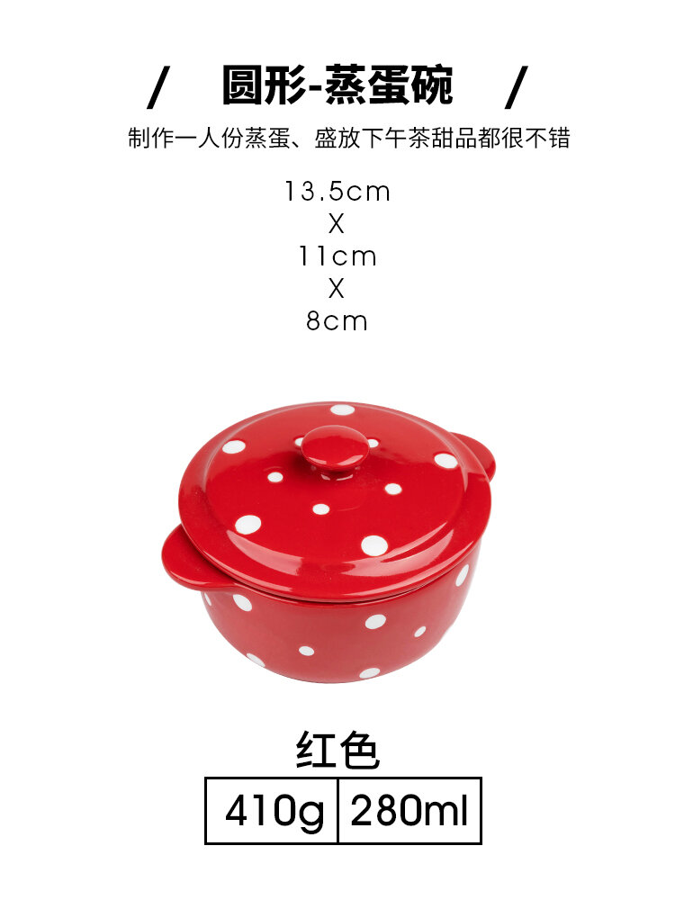 Ezicok chấm bi hấp trứng bát nhỏ bát gốm sứ nồi hầm gia dụng hai quai có nắp bát trẻ em bát ăn dặm em bé