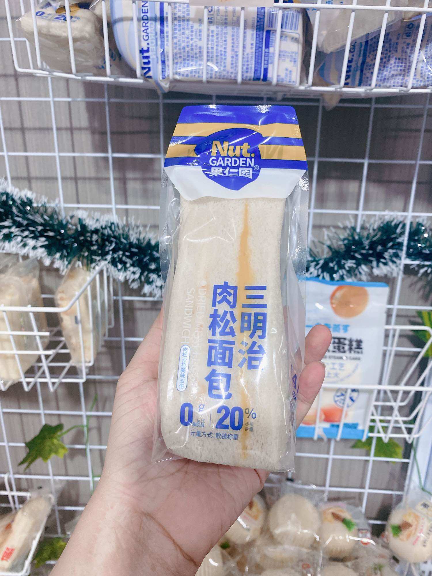 Bánh sandwich nhân mặn 1 bánh ❤️freeship❤️