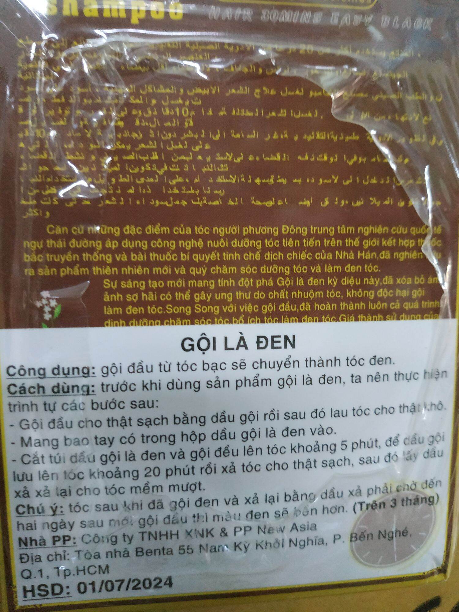 Gội là đen. Hộp 2gói