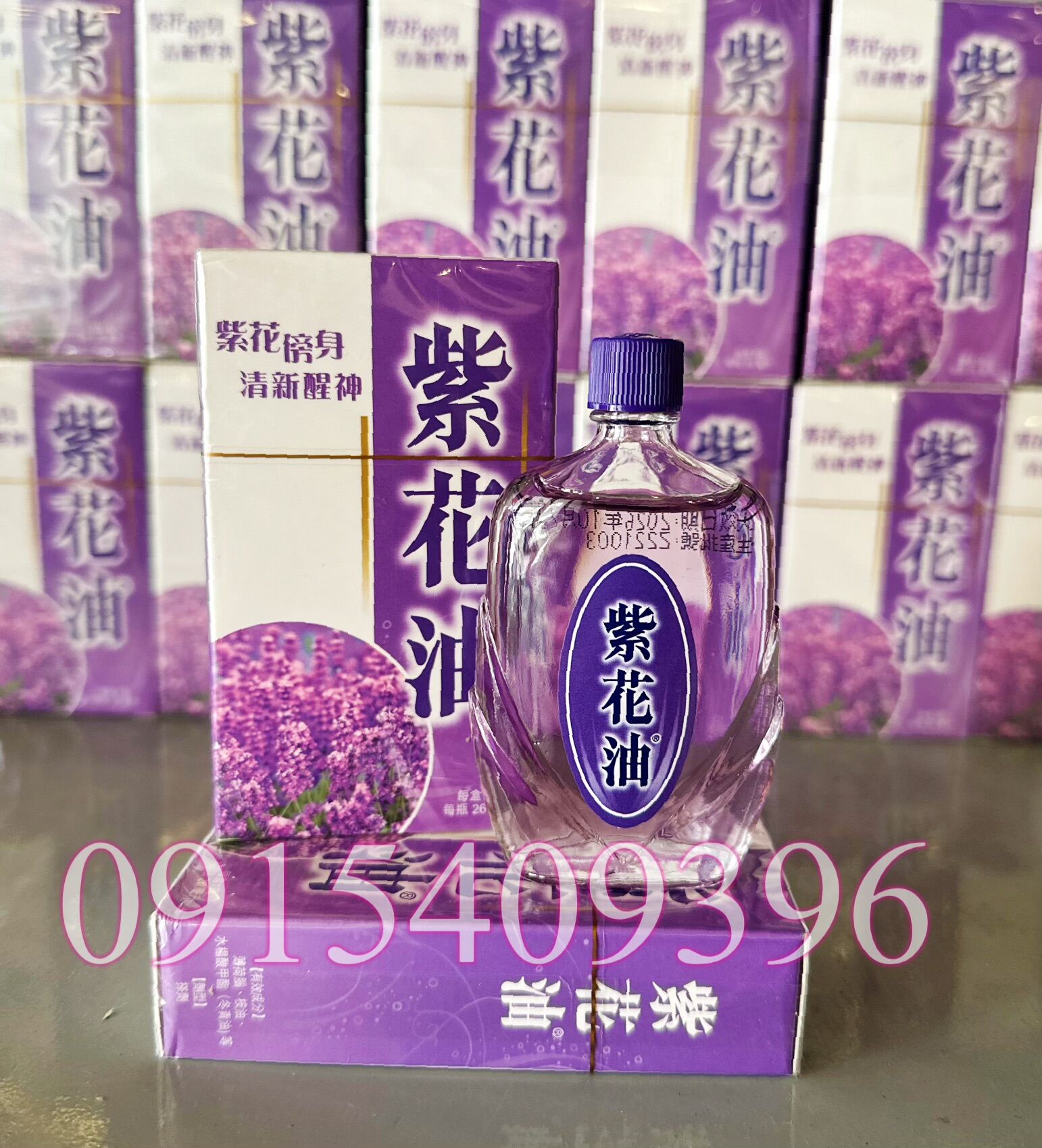 Dầu gió tử hoa hongkong - dầu hoa tím hongkong