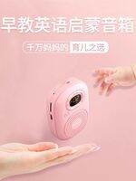 Máy Nghe Nhạc Bluetooth Cho Trẻ Em Máy Phát MP3 Máy Phát Nhạc Bé Trai Bé Gái Đồ Chơi Giáo Dục Cho Trẻ Em Từ 3-12 Tuổi