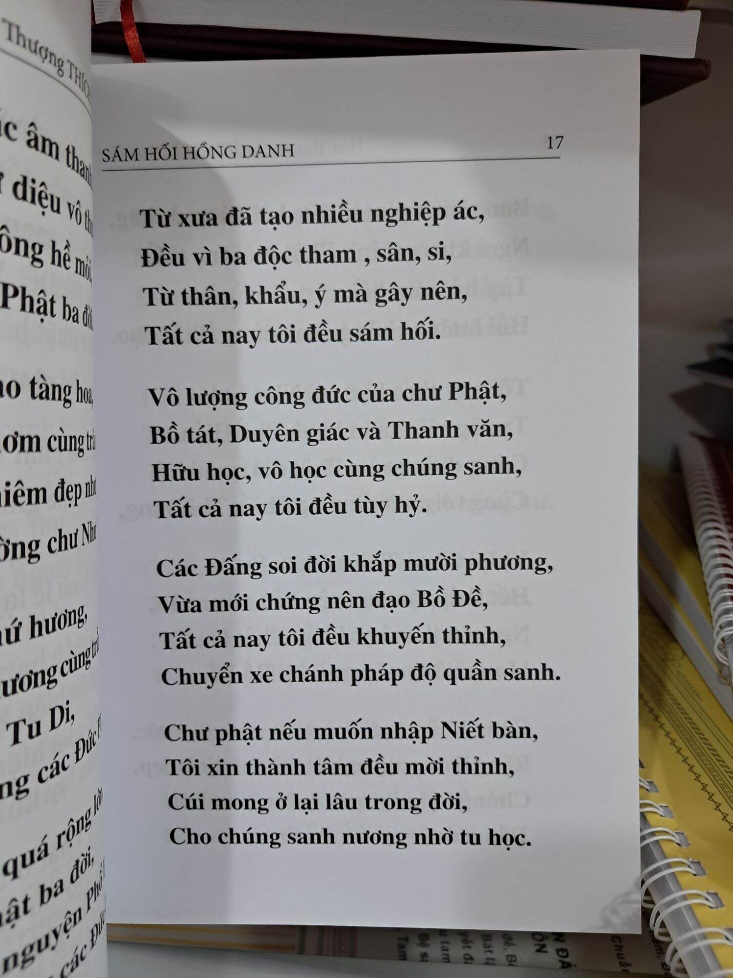 Kinh Sám Hối Hồng Danh( Thầy Trí Quảng)