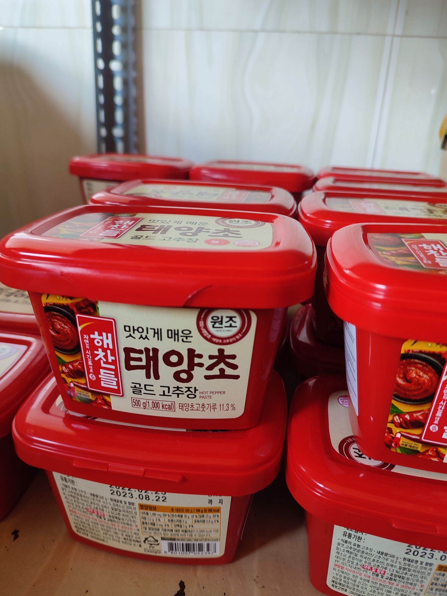 Tương Ớt Hàn Quốc