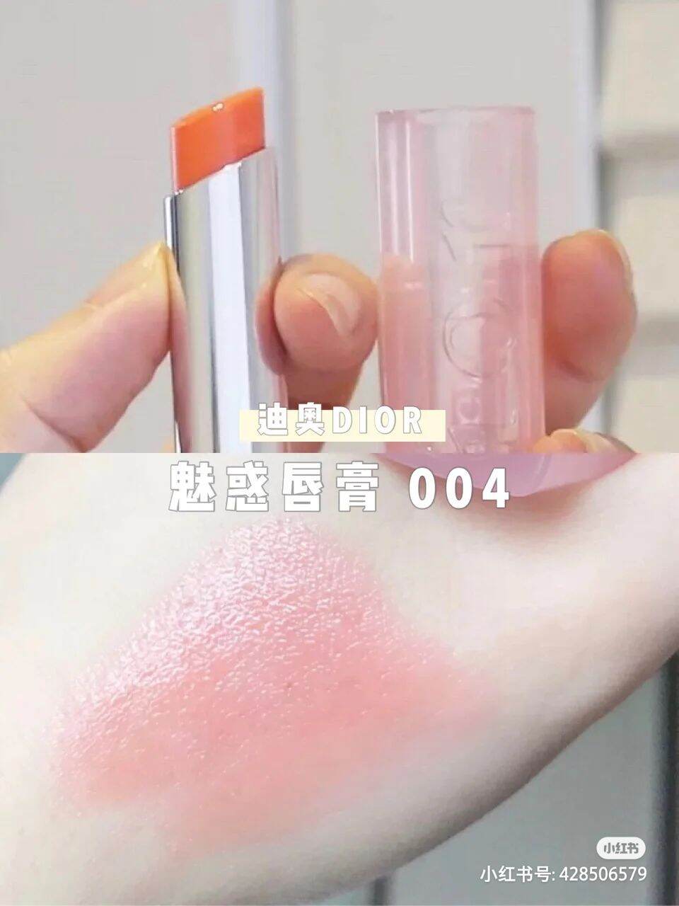 Son dưỡng Dior addict lip glow no.004 coral