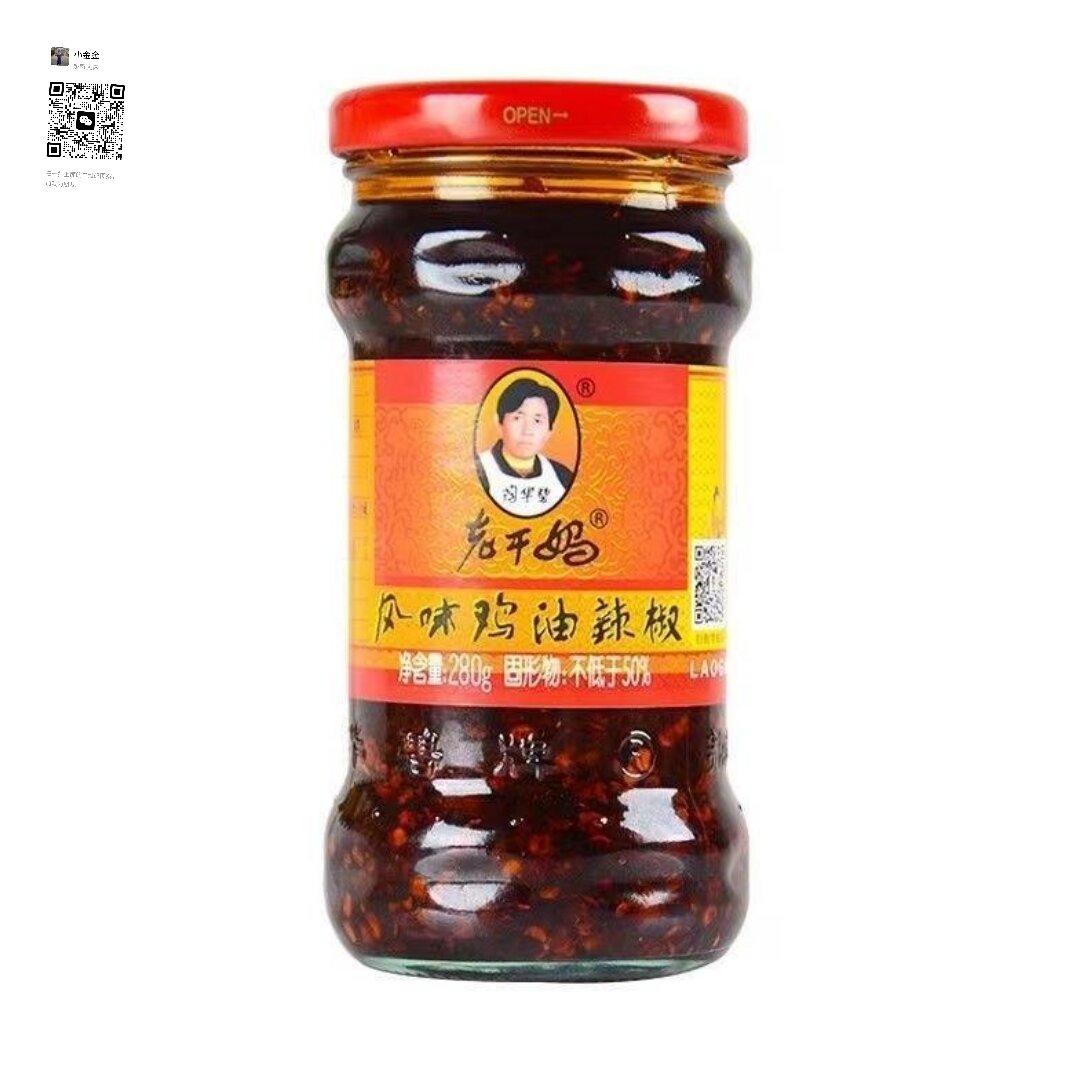 Laoganma vị thịt gà 280g