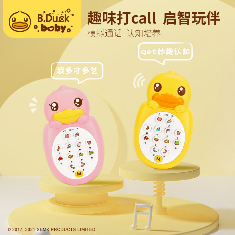 B.duck điện thoại âm nhạc vịt vàng nhỏ đồ chơi phát triển trí tuệ cho trẻ - ảnh sản phẩm 1