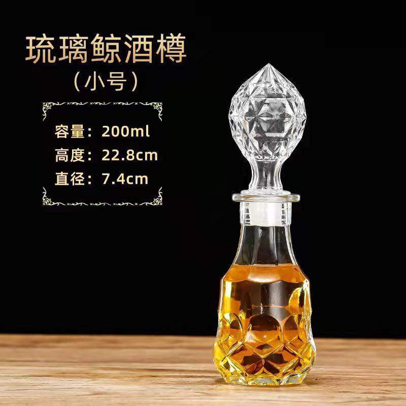 Bình thủy tinh không chì bình rượu vang cao cấp bình rỗng bình đựng rượu bình rượu tây trang trí rượu vang bình rượu trắng bình rượu rỗng