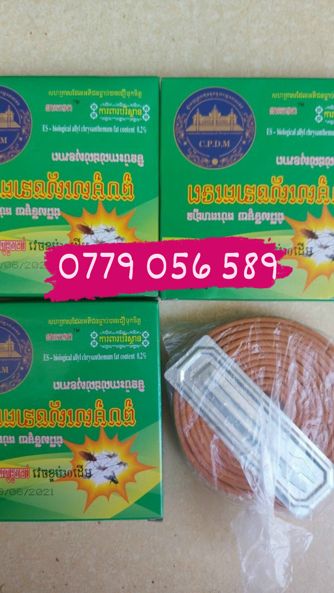 Nhang muỗi CPDM Campuchia set 5 hộp.