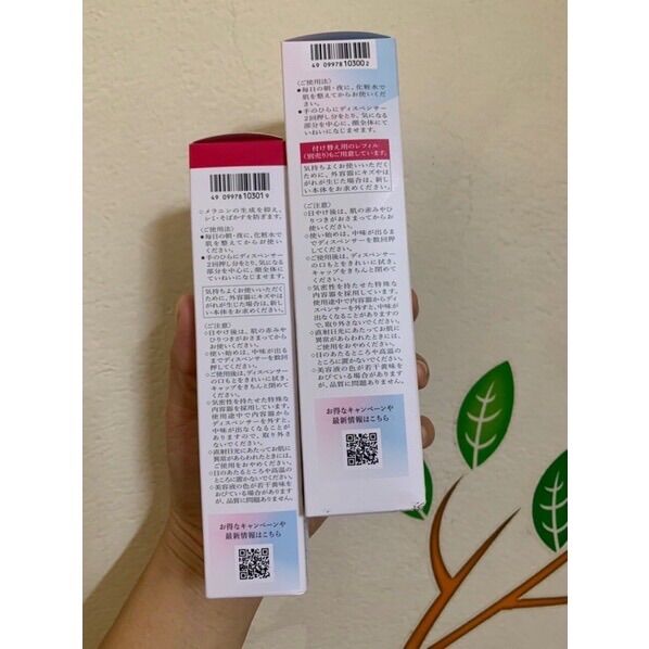 [Date xa] Serum dưỡng da Shiseido Haku Melanofocus 3D