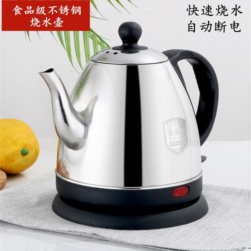 Ấm đun nước điện ấm nhanh miệng dài bằng thép không gỉ cấp thực phẩm ấm đun nước gia dụng ấm đun nước tự động ngắt điện ấm pha trà