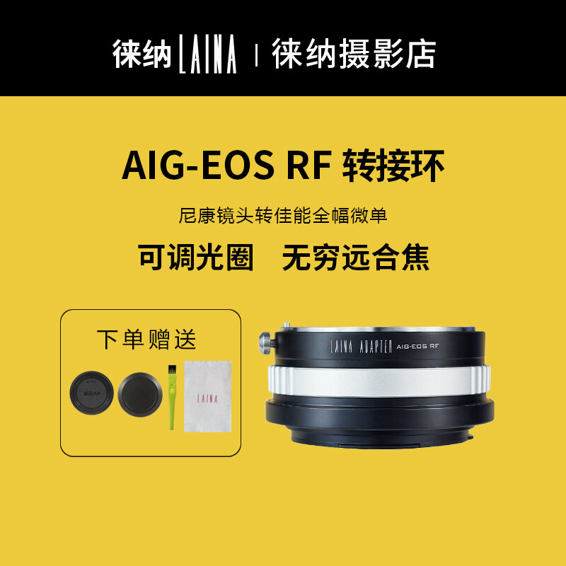 Vòng Chuyển Đổi Ống Kính Nikon AIS G Thương Hiệu Laina, Vòng Chuyển Đổi Eosr RF R Cỡ Nhỏ Toàn Bộ Cho Canon