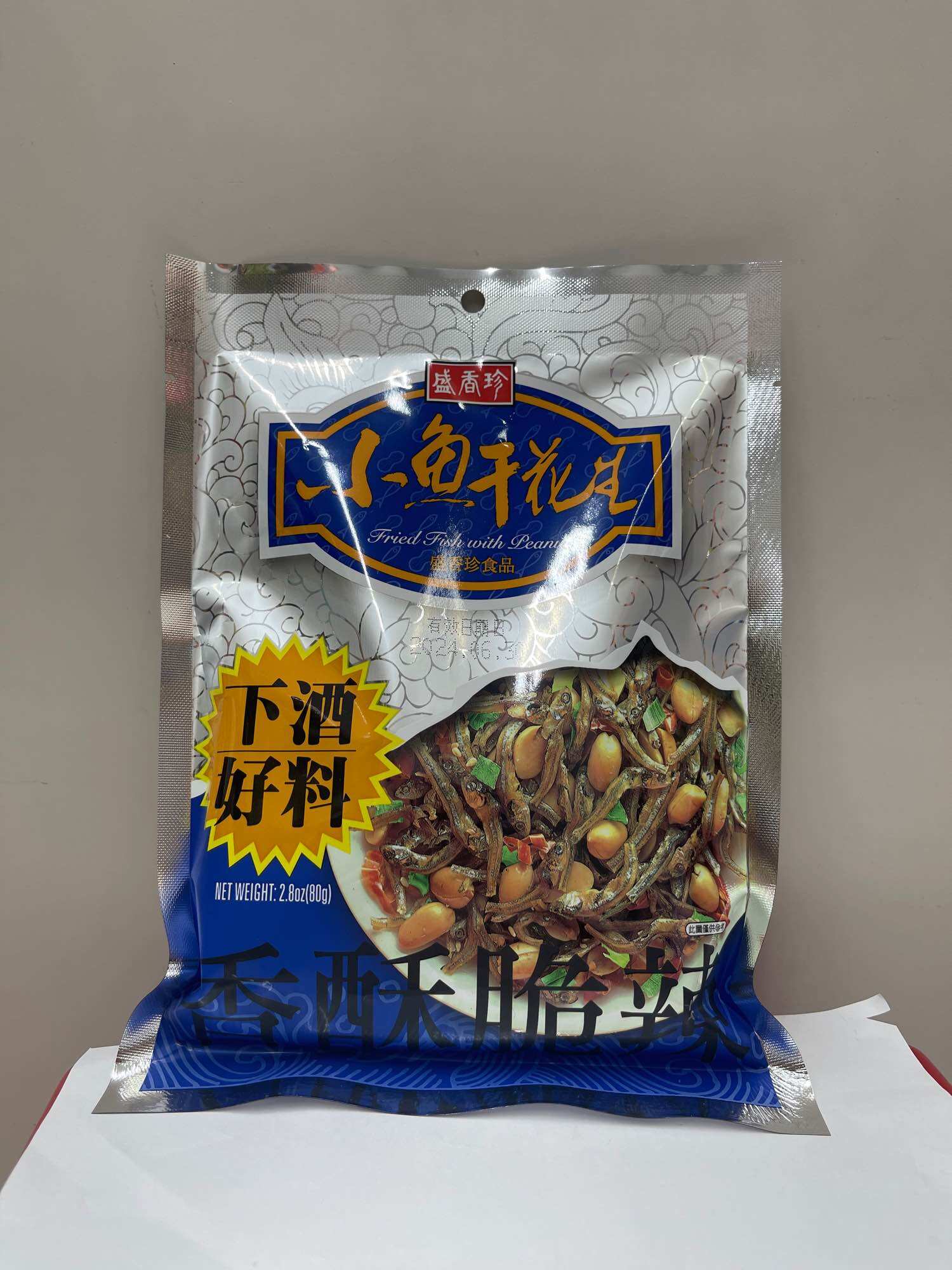 Cá cơm đậu phộng-城香珍:小魚乾花生-80g