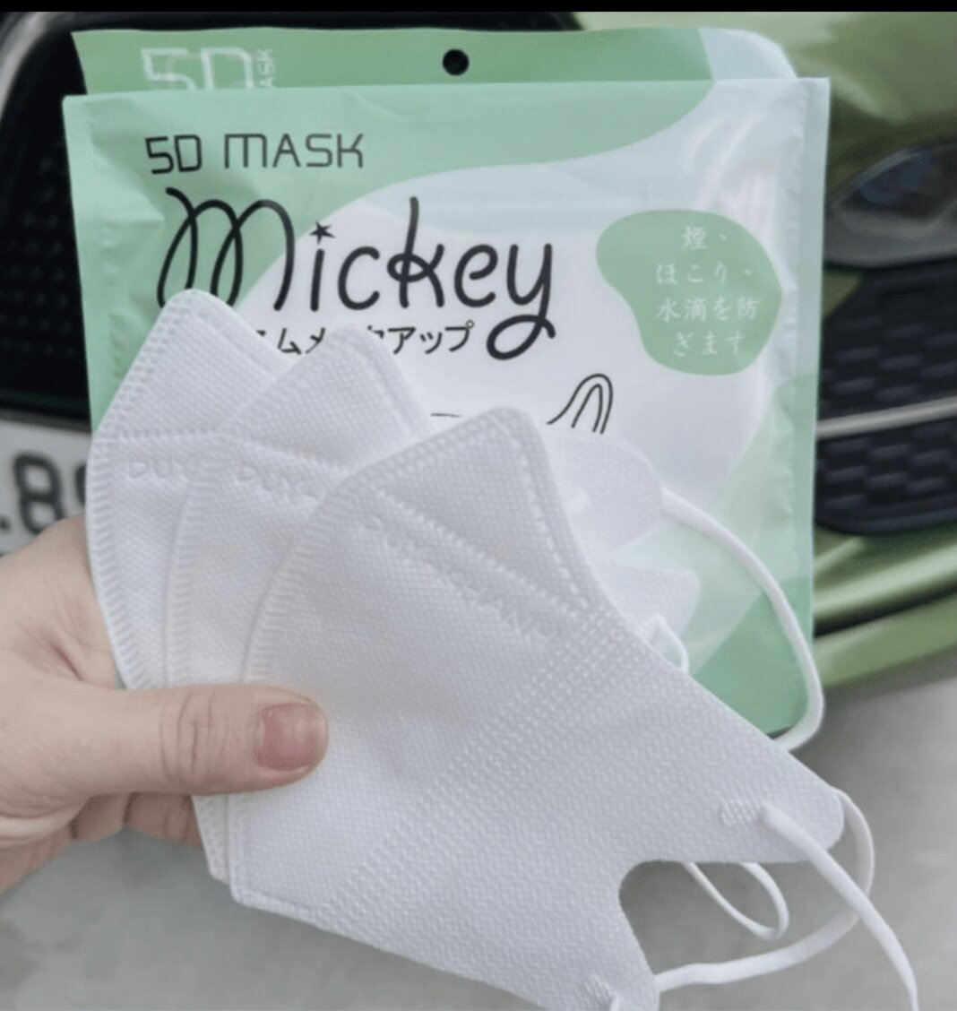 Thùng 100 cái khẩu trang kháng khuẩn 5d mickey_5d duy khánh
