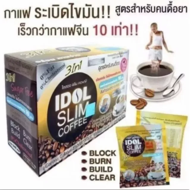 Cà Phê Giảm Cân Idol Slim Coffee