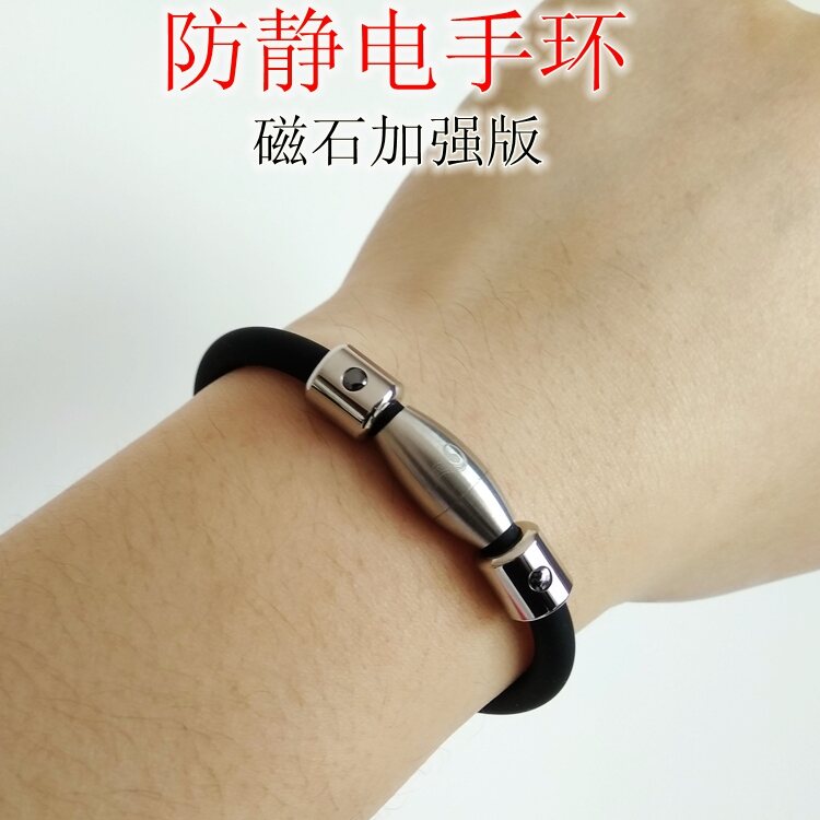 Vòng tay chống tĩnh điện không dây, vòng chống tĩnh điện kiểu nam nữ chống tĩnh điện cơ thể, thiết bị phóng thích tĩnh điện loại bỏ tĩnh điện