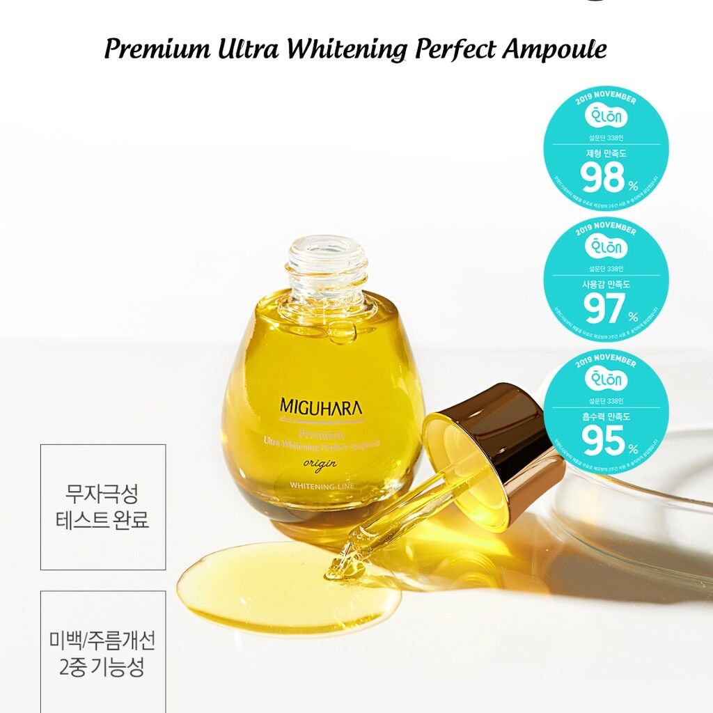 [35ml] SERUM DƯỠNG TRẮNG MIGUHARA
