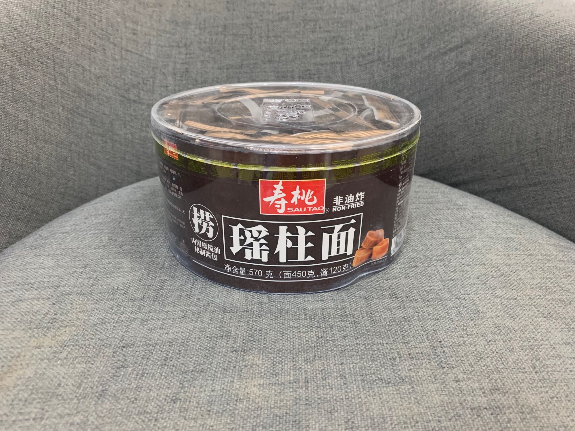 Mì sò điệp Hong Kong