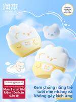 RUNBEN | Kem Chống Nắng Vật Lý SPF Bảo Vệ Tia cực Tím cho Da Nhạy Cảm