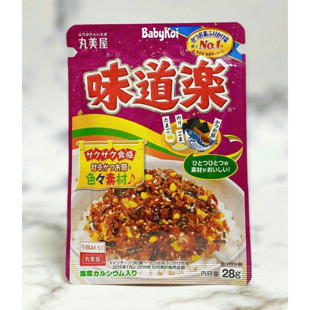 combo gia vị rắc cơm