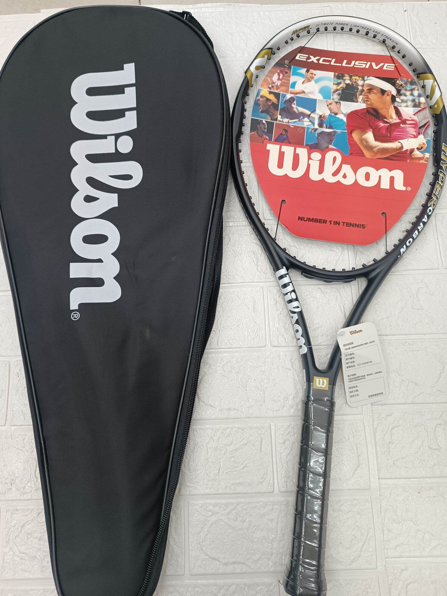 vợt tennis hammer 5.3