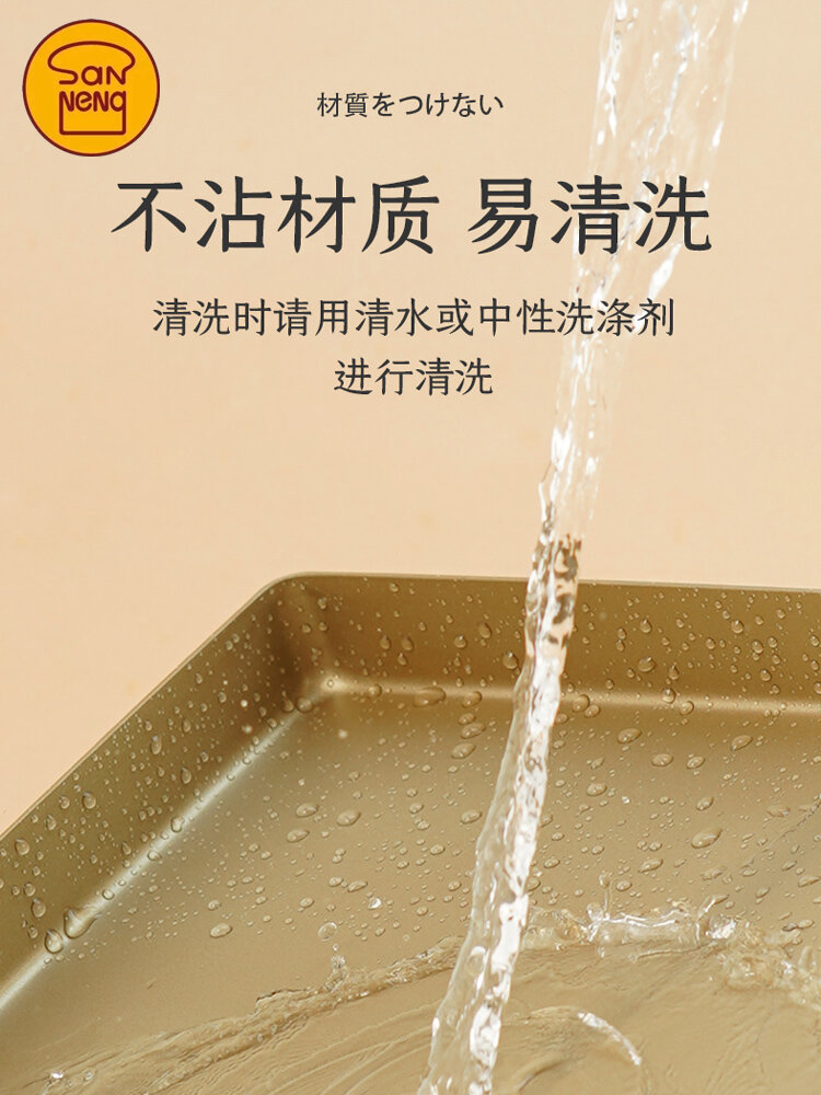 Sanneng sn1312 khay nướng màu vàng không dính màu vàng khay vàng hình vuông 28x28 bánh cuộn bánh trung thu khuôn làm bánh sáng sớm