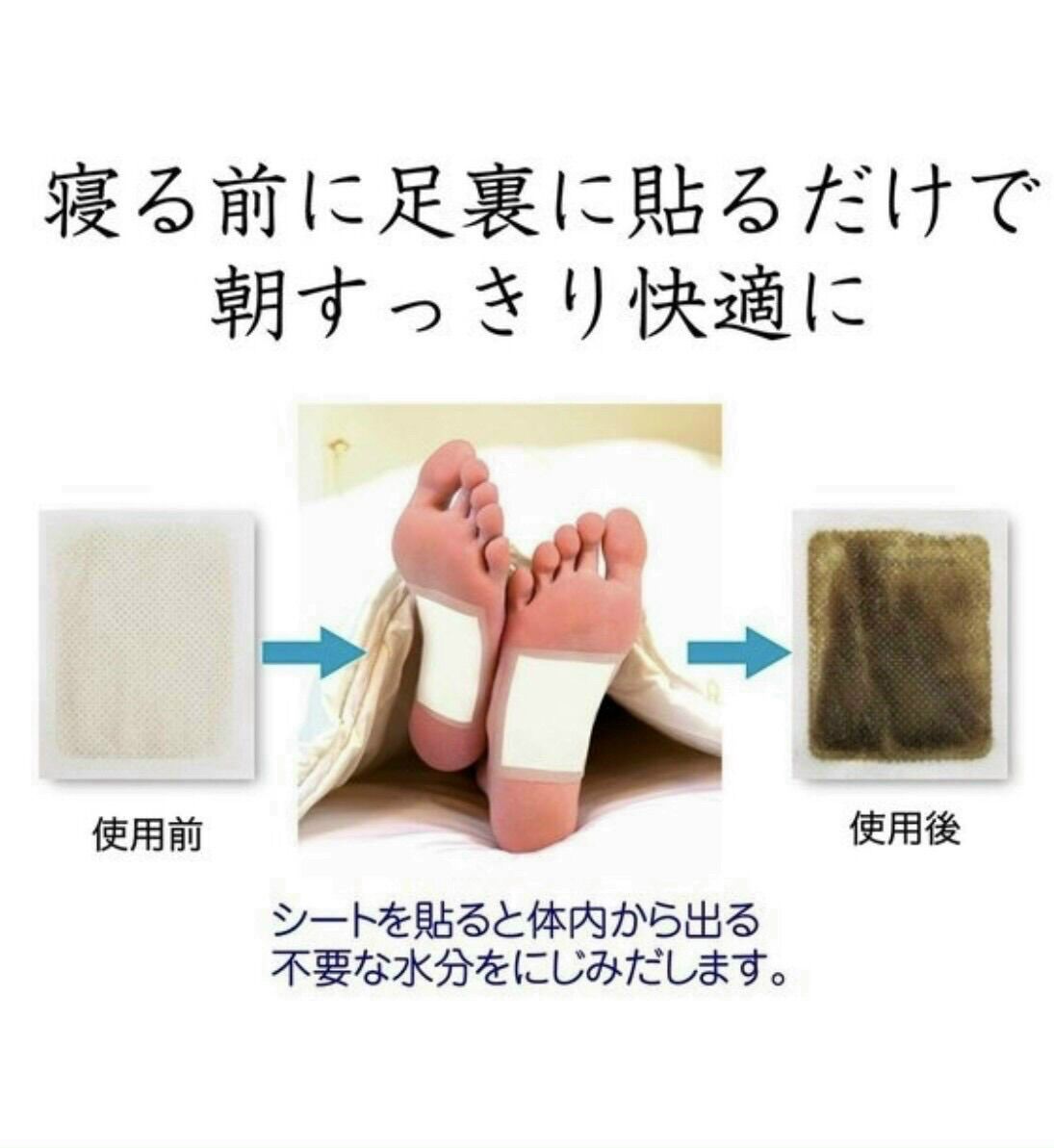 Miếng dán KENKO Nhật Bản, hộp 30 miếng