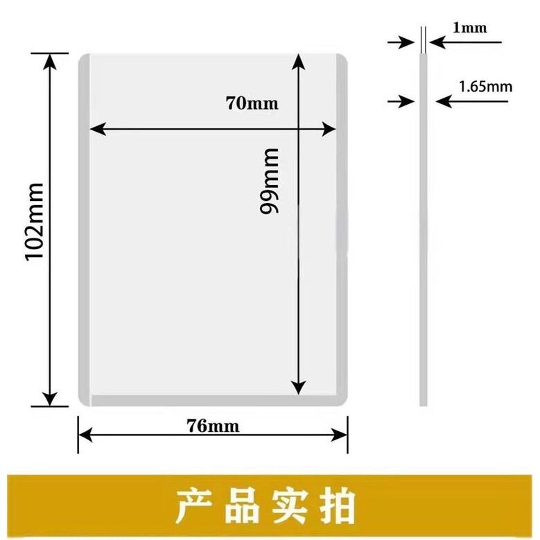 Toploader Bảo Vệ Card 10,4x7,1cm và Sleeve