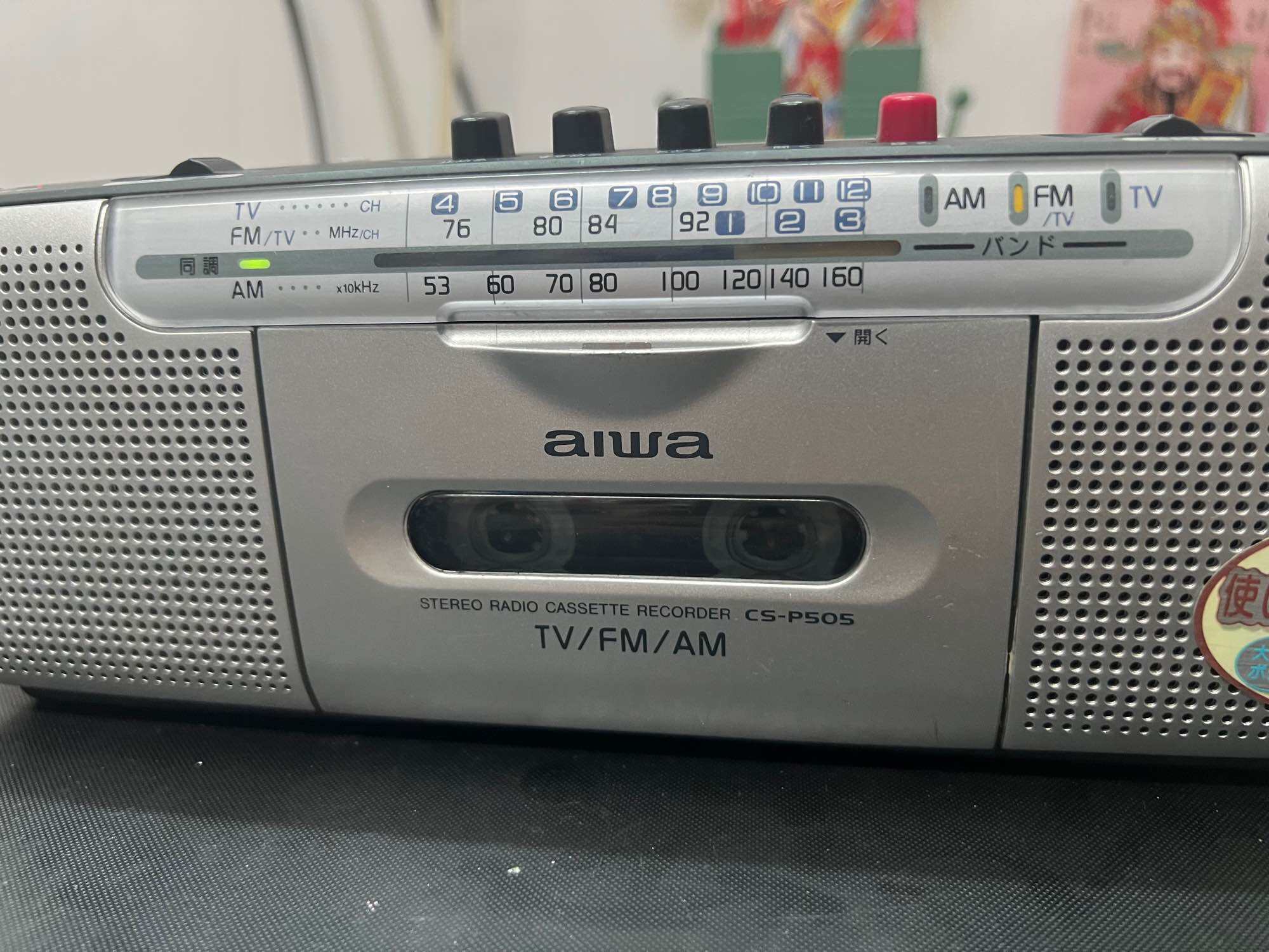 Radio cassettel aiwa nội địa nhật