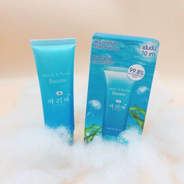 SERUM Vi Tảo Biển BOOSTER 50ml - Thái Lan