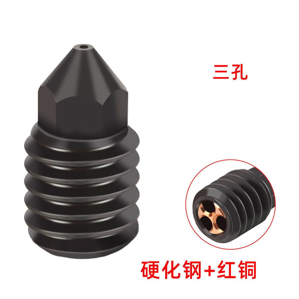 Xiaochai Ren 3D Printer Bamboo X1/P1P/P1S/X1C Nozzle Hardened Steel High Flow Speed Large Flow Metal