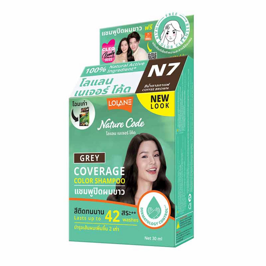 Kem Nhuộm Tóc Thực Vật Roland Thái Lan Lolane Naturecode Che Tóc Trắng 40Ml Nhiều Kiện Giảm Giá