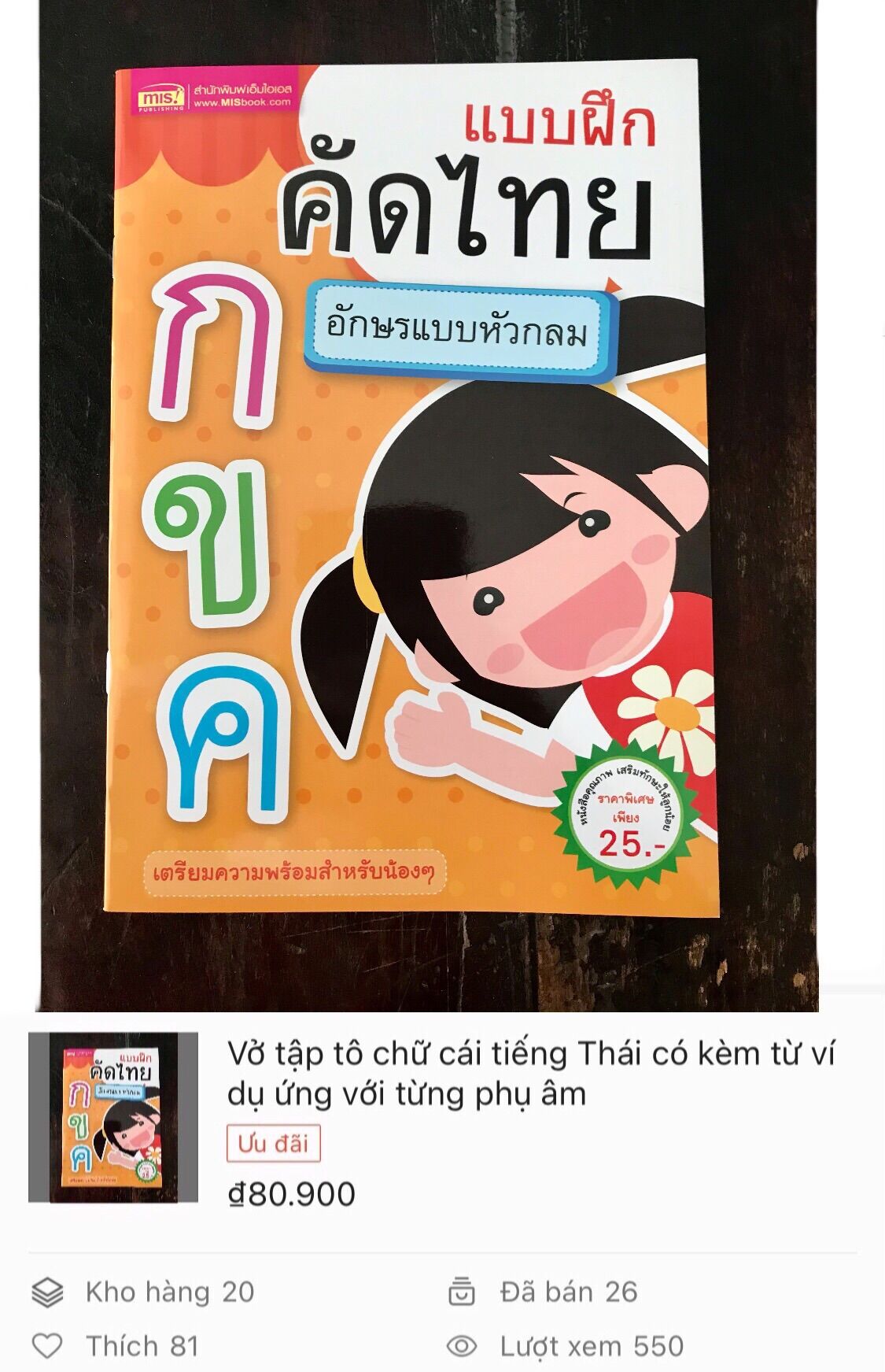 Sổ luyen viet phụâm tiếng Thái có thêm từvựng vídụ