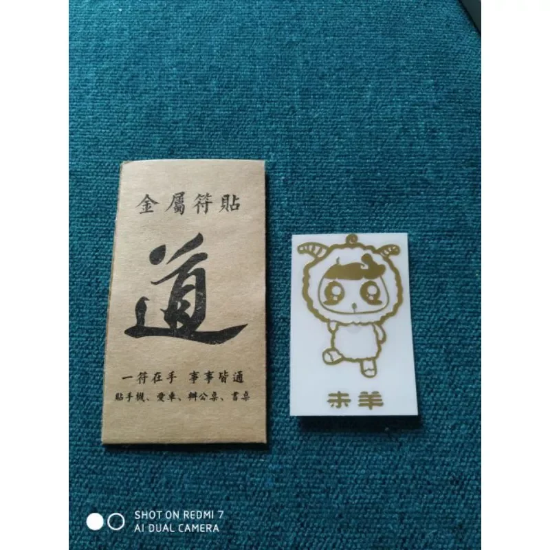 PHÙ HỘ MỆNH 12 CON GIÁP