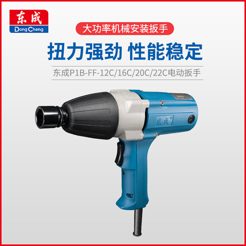 Automotive Tire Installation Power Impact Wrench Giá 2,021,000 Đồng*Miễn phí vận chuyển