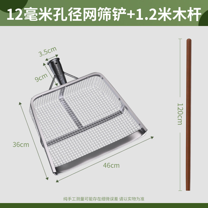Đất Chiếu Wonder Dụng Cụ Ngô Đậu Phộng Hạt Xẻng Lưới Lọc Ngày Lớn Óc Chó Thảo Dược Thuốc Nông Nghiệp Chổi Dụng Cụ