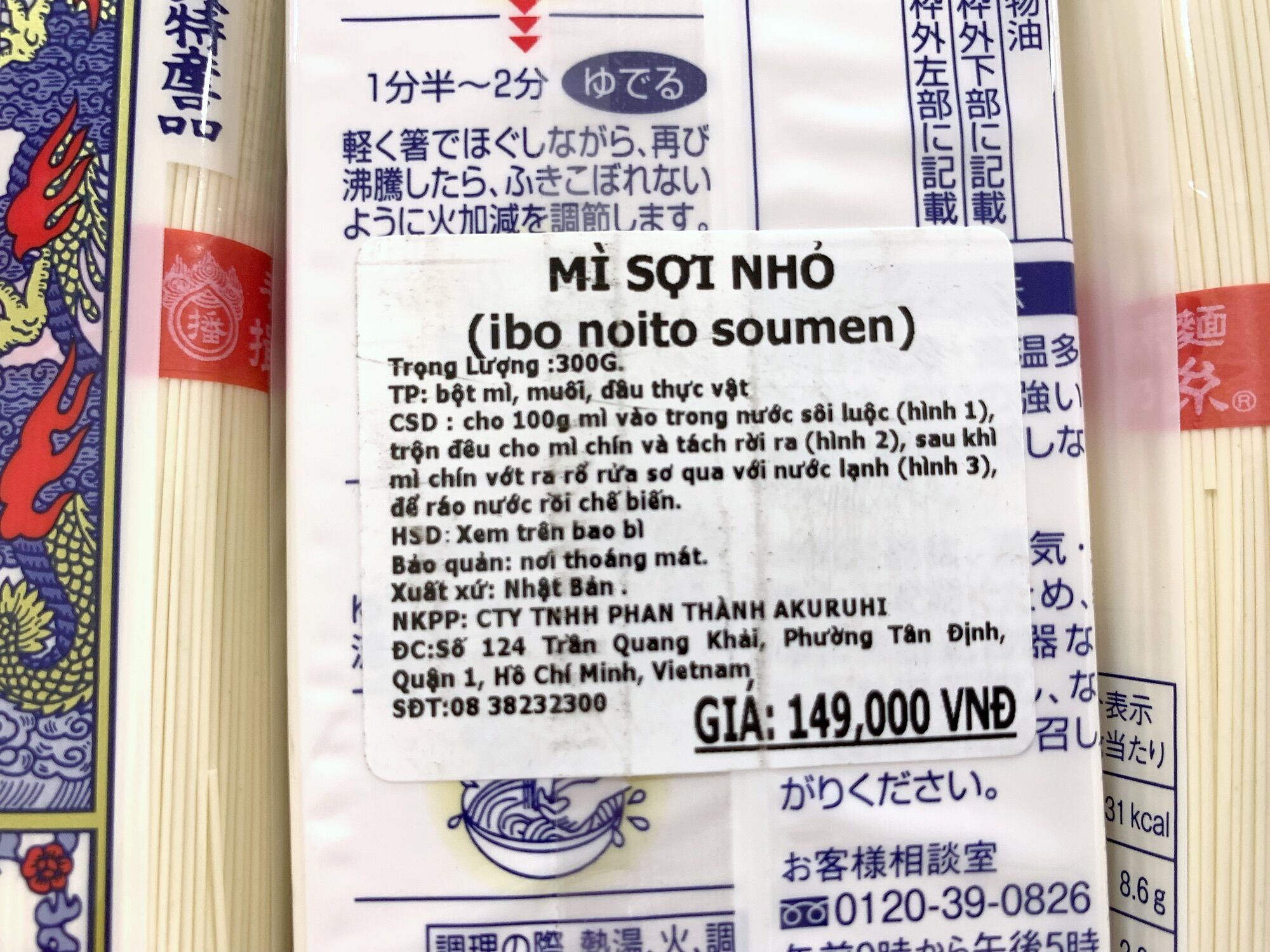 [Ichiban Market] Mì Sợi Somen Ibonoito 300g