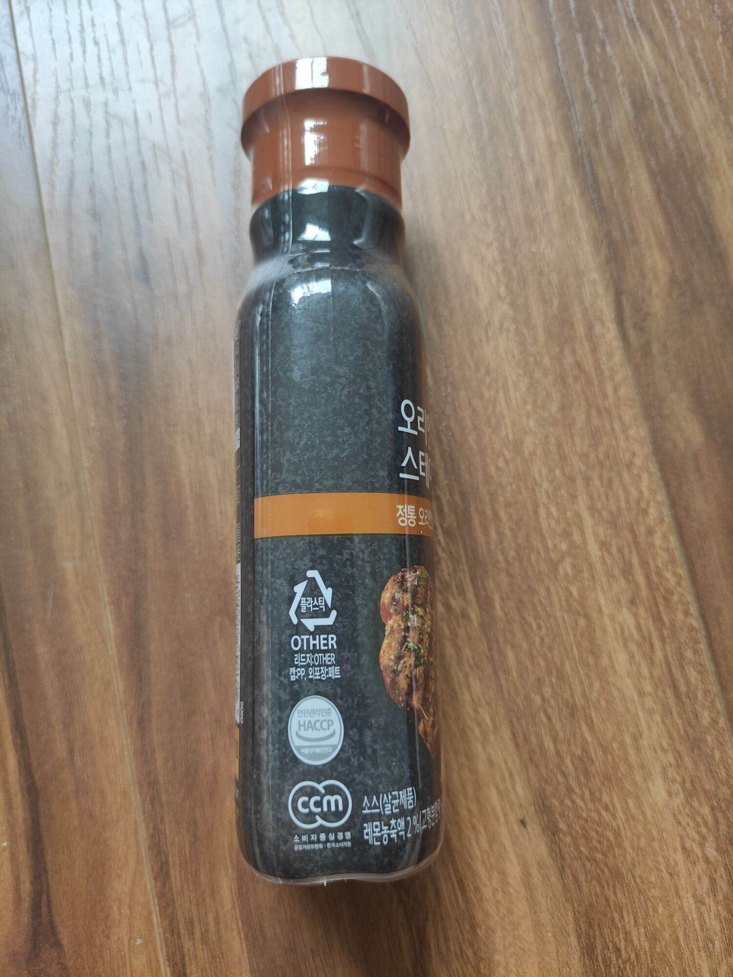 Sốt Bít Tết Hàn Quốc 250G
